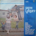 Prva Ljubav - Prva Ljubav / Jugoton Prva Ljubav - Prva Ljubav / Jugoton